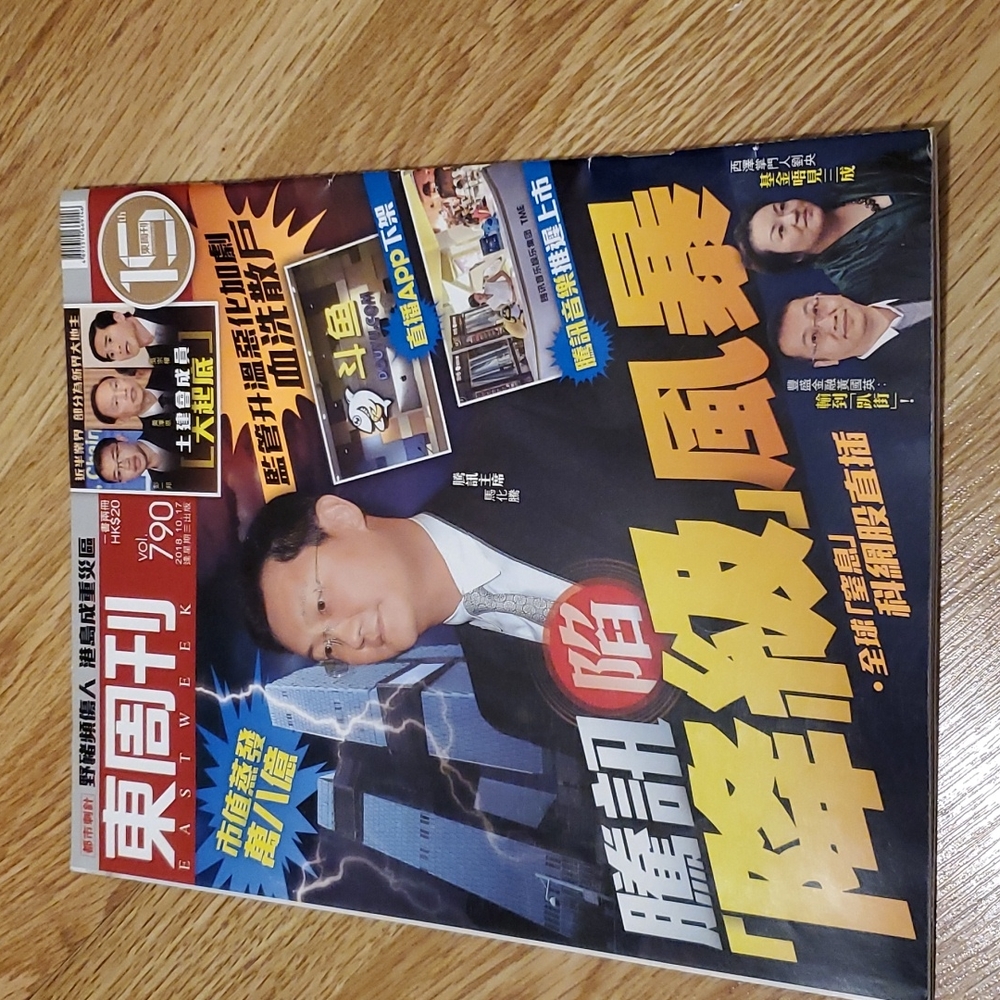 2018 Magazine